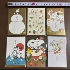 ②スヌーピー お年玉袋 6種類セット
