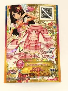 アイカツオンパレード オーロラキススカート エンジェリーシュガー 紫吹蘭