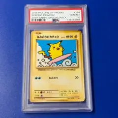 2025年最新】おいわいピカチュウ 20thの人気アイテム - メルカリ