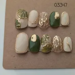 最終お値下げ　グリーン ゴールド フラワー　ネイルチップ 成人式　振袖　前撮り