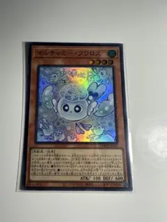 遊戯王 マルチャミー・フワロス LOCH-JP047