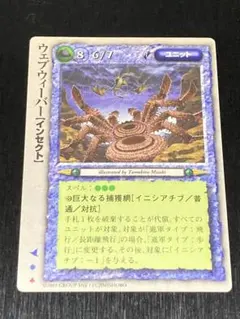 2026年最新】モンコレtcgの人気アイテム - メルカリ