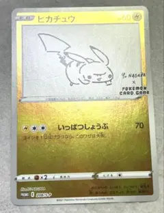 2025年最新】ピカチュウ プロモ 長場の人気アイテム - メルカリ