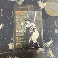 長嶋茂雄 ミスター　1999年　ドリームカード　D1 美品　激レア　美品 長嶋茂雄 ミスター 1999年 ドリームカード D1 美品 激レア 美品