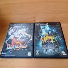 PS2　グリムグリモア　ピチカートポルカ　2本セット
