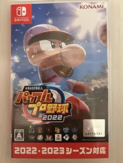 パワプロプロ野球2022 Nintendo Switch