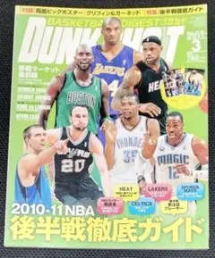dunkshot NBA マガジン デニス・ロッドマン ポスター - メルカリ