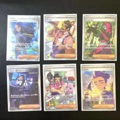 ポケモンカード サポート SR SAR まとめ売り