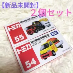 【新品未開封】フライドポテトカー　ハンバーガーカー　セット　シュリンク付　トミカ