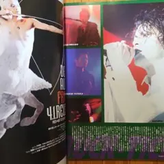 fool's mate 1998 黒夢　BUCK-TICK　SHAZNA