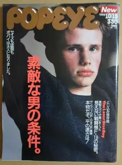 ポパイ 1986年版 ザ・カタログ ポパイ 1986年版 ザ・カタログ 2025年最新】popeye 1986の人気