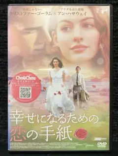 アン・ハサウェイ　直筆オートグラフ アン・ハサウェイ 直筆オートグラフ Anne Hathaway アン