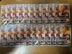 バシャーモ　AR　20枚