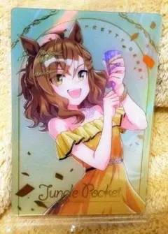 ジャングルポケット　ウエハースカード