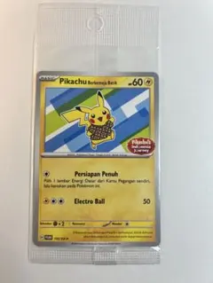 青　ピカチュウ　バティックシャツ