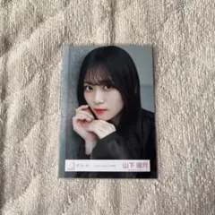 櫻坂46 山下瞳月 Make or Break