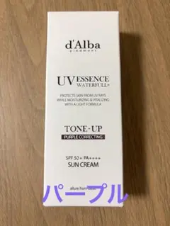 新品 ダルバ トーンアップサンクリーム パープル 50ml