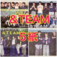 5紙セット &TEAM Back to Life 2025年12月1日