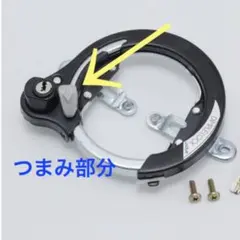 自転車　ロック　つまみのサムネイル
