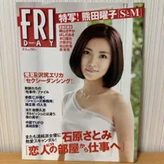 28usta47anim様 リクエスト 2点 まとめ商品