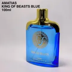 アマティアス　キングオブビーストブルー　オードトワレ 100ml 香水のサムネイル