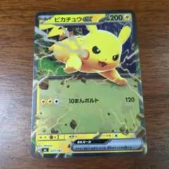 ピカチュウex MEGA スタートデッキ100 227/742 ミラー - メルカリ