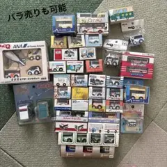 レア物多数 チョロQ トミカ ミニカー卒業 苦渋の断捨離詰め合わせ①