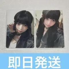 IVE レイ Be Alright 封入　タワレコ　特典トレカ ソロジャケ