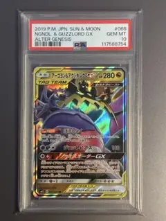 オルタージェネシス TAG TEAM GX 未開封　シュリンク付き 1BOX オルタージェネシス」の激安通販 | magi