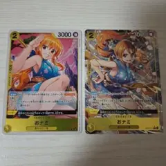 【ワンピースカード】OP06-101おナミR通常版&パラレル