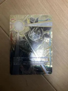 孫悟空　エナジーマーカー　パラレル　フュージョンワールド　身勝手