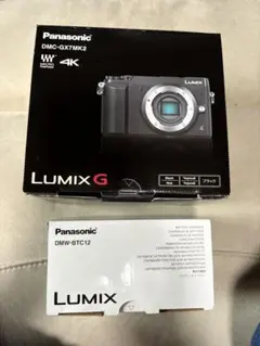 2025年最新】lumix gx7mk2 レンズの人気アイテム - メルカリ