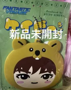 2025年最新】木村慧人メンプロの人気アイテム - メルカリ