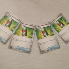 むしよけスプレー 4枚セット