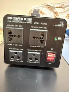 LVYUAN 스텝업 및 스텝다운 복합 트랜스포머 VTJP-1500VA