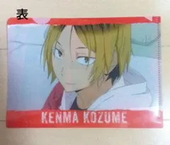 ハイキュー!! ミニクリアファイル