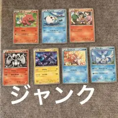 ポケモンカード EBBのみ 計7枚セット ジャンク コイキングなど