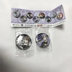 にじさんじ×くら寿司 缶バッジ2個セット