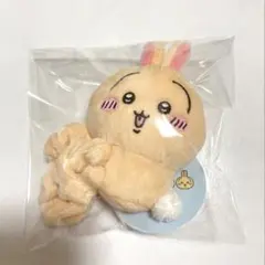 ちいかわ　ぬいぐるみ　シュシュ　うさぎ