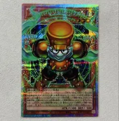 遊戯王OCG スタージャンクシンクロン オーバーフレームレア プリズマ