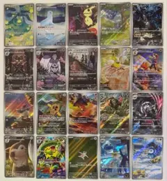 ポケモンカード メガドリームex AR 全20種 コンプリートセット - メルカリ