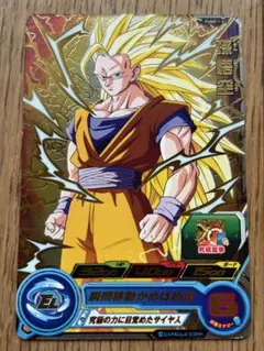 スーパードラゴンボールヒーローズ　pums11-02 孫悟空