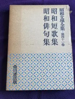 海音寺潮五郎短篇総集 (六) 講談社文庫 - メルカリ