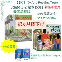 【未使用】韓国版ORT ワークブック Stage3 6冊×6セット　36冊 Oxford reading tree(ORT)の日本版・韓国版の違いと価格比較 | 知育
