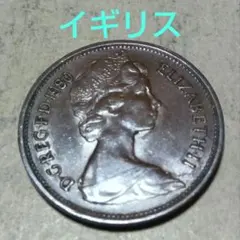 1980年 イギリス 2ペンス 硬貨 ジャージー 10ペンス硬貨 | エリザベス2世女王 | KM49 | 1981