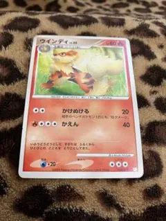 ブースター ☆ ポケモンカードe「拡張パック第4弾 裂けた大地」 キラ