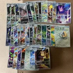 【ポケモンカード】ARまとめ売り 32枚