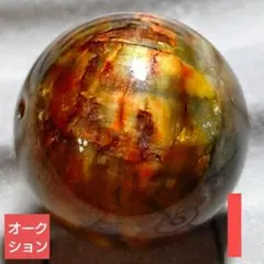 【オークション出品】レッドイエローピーターサイト 16ミリ珠ピーズI(SA+)