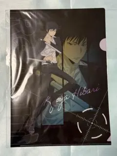 2026年最新】家庭教師ヒットマン REBORN! クリアファイル/雲雀恭弥の