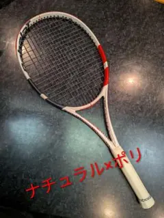 ピュアストライク